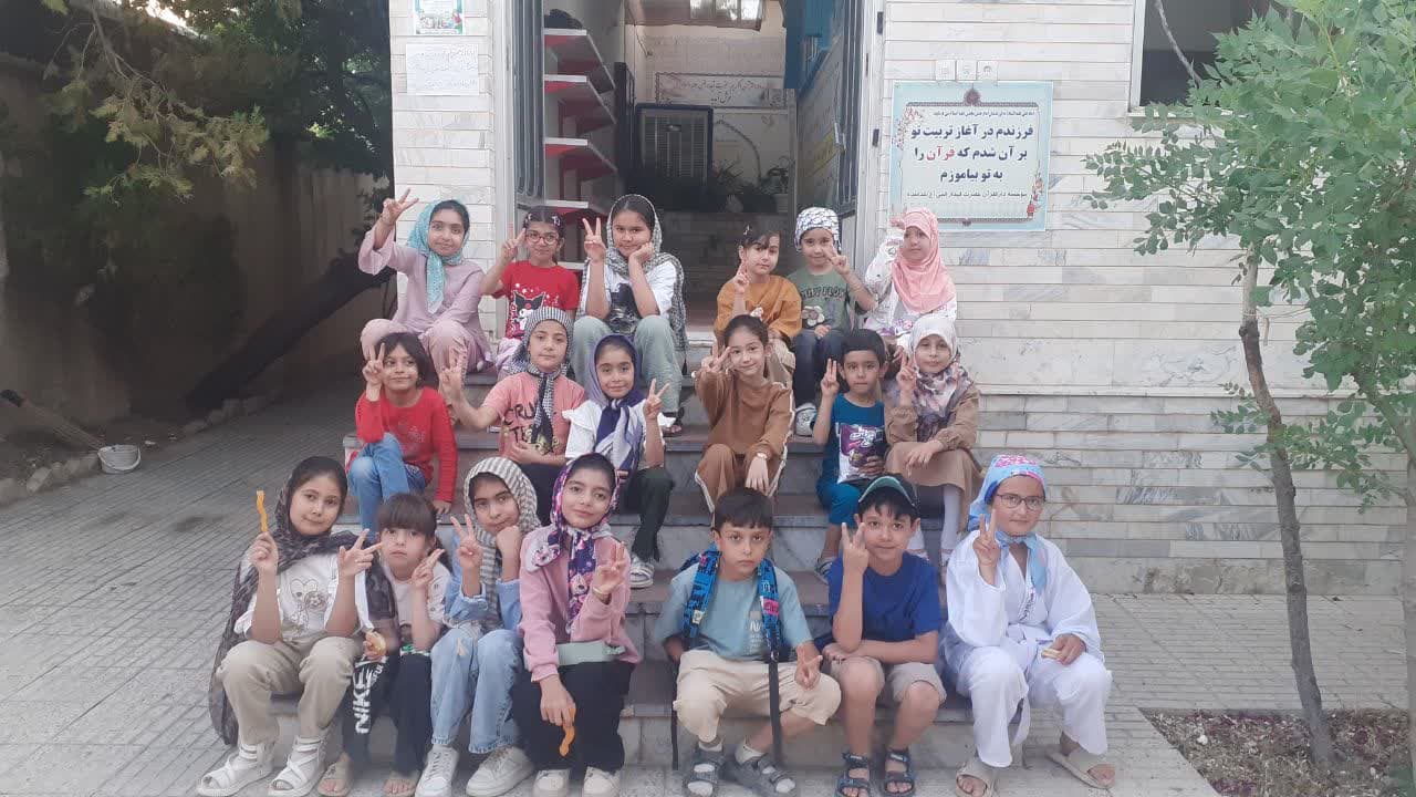 موسسه قرآن و عترت حضرت قیدارالنبی (ع)
