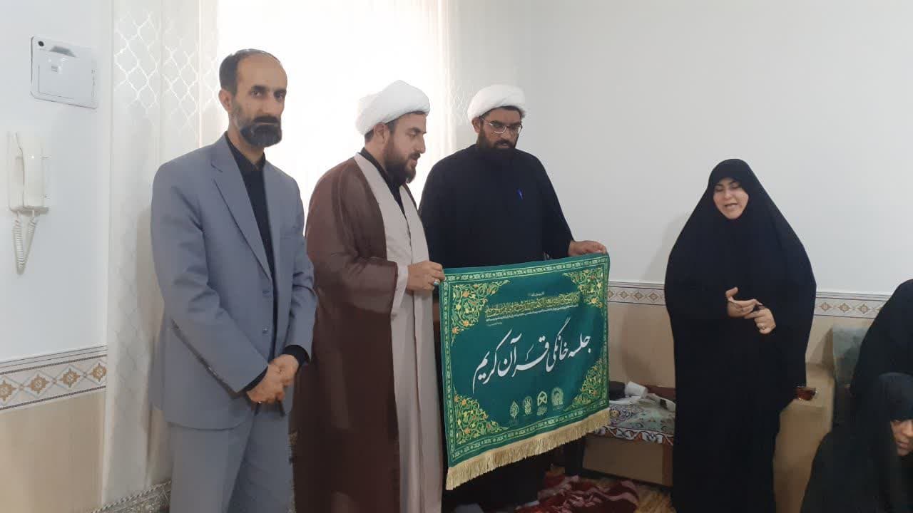 موسسه قرآن و عترت حضرت قیدارالنبی (ع)