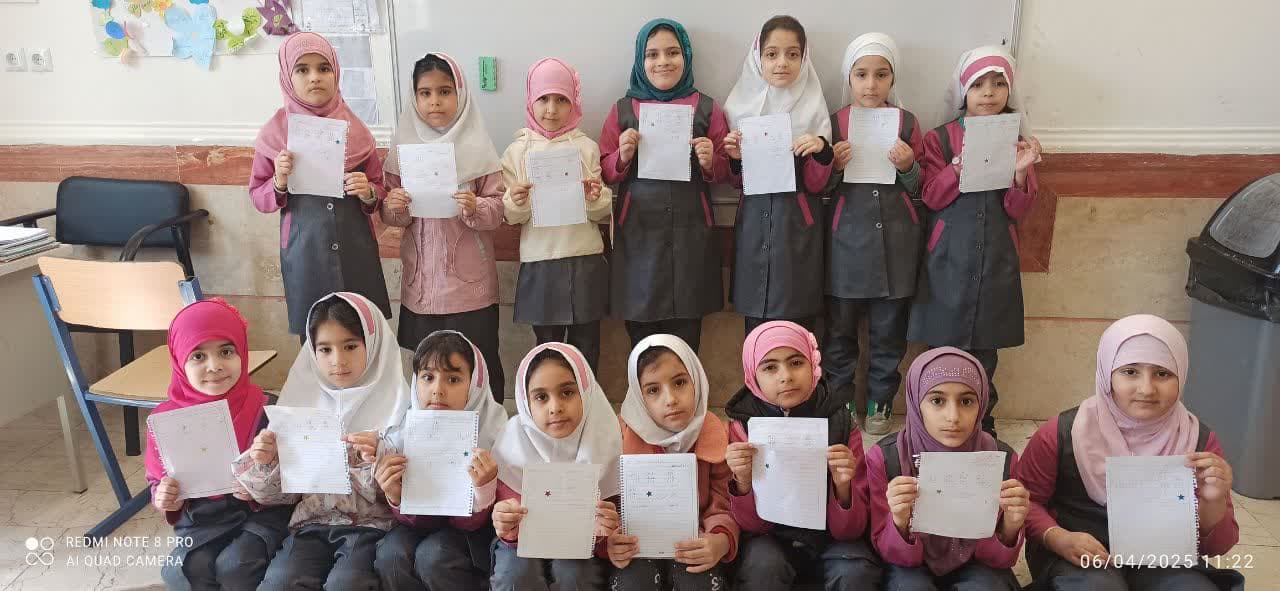 موسسه قرآن و عترت حضرت قیدارالنبی (ع)