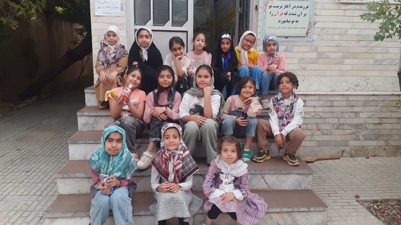 موسسه قرآن و عترت حضرت قیدارالنبی (ع)