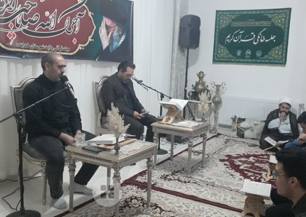 موسسه قرآن و عترت حضرت قیدارالنبی (ع)