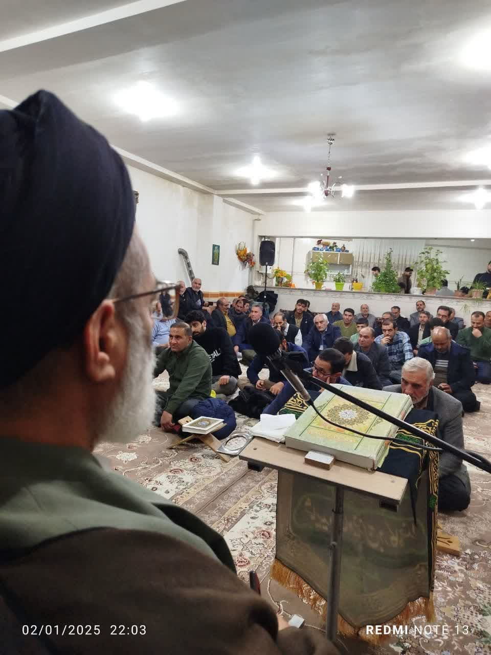 موسسه قرآن و عترت حضرت قیدارالنبی (ع)